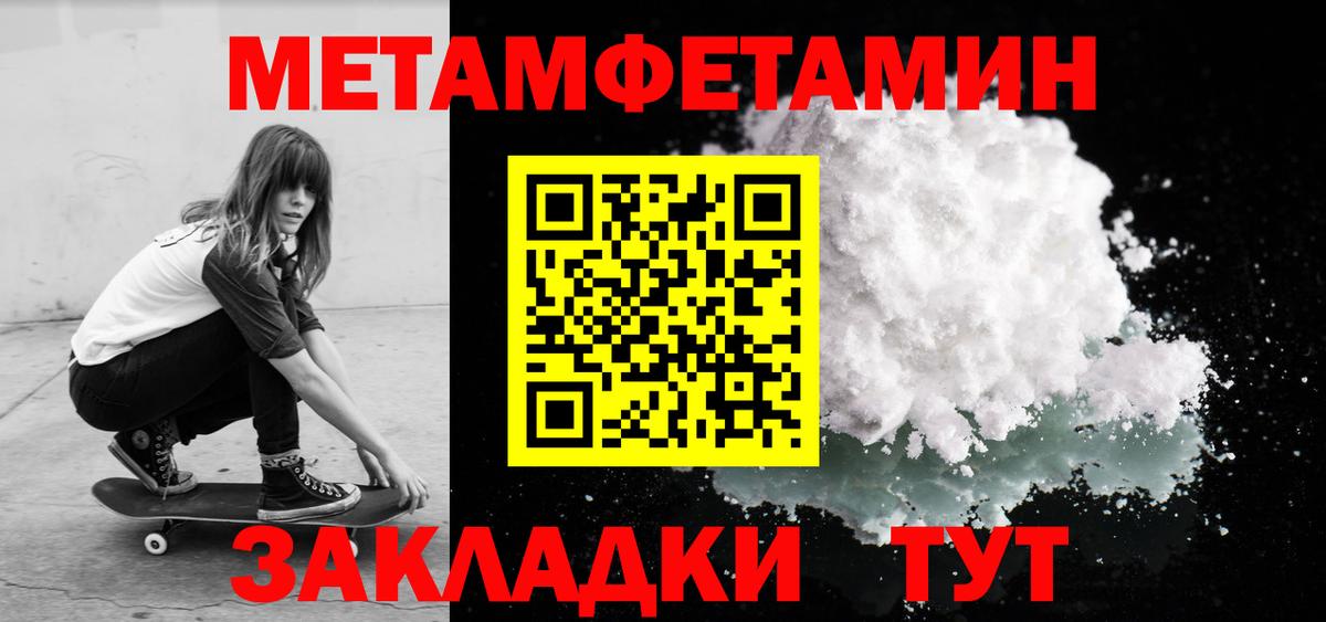 АМФ  Вход с VPN  Ульяновск  Амфетамин 98% 