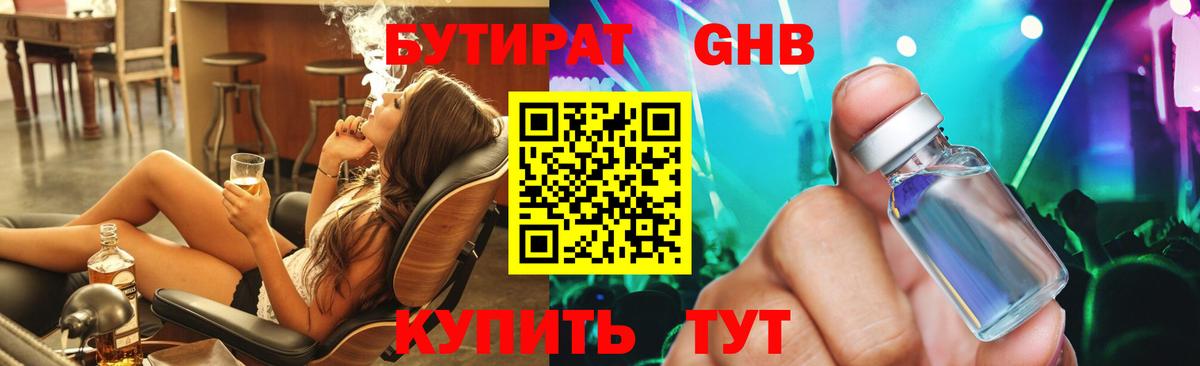 МЕФ Ульяновск