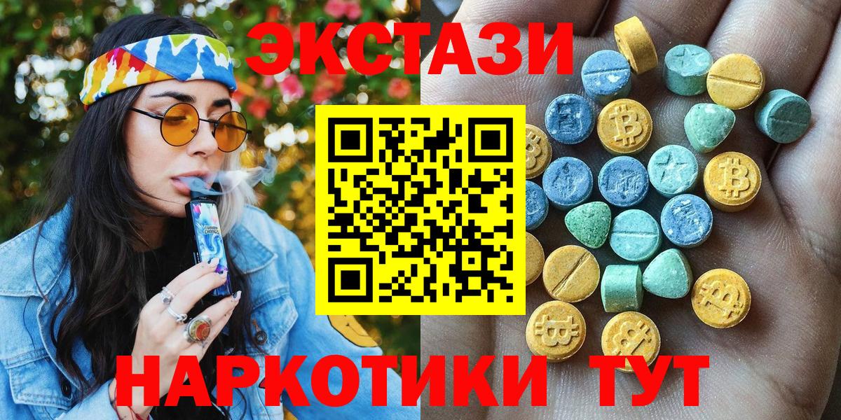 ЭКСТАЗИ louis Vuitton Ульяновск