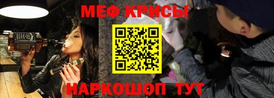 винт Бугуруслан