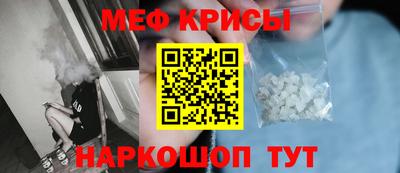 винт Бугуруслан