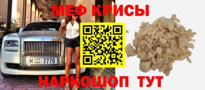 винт Бугуруслан