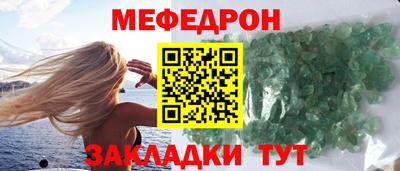винт Бугуруслан
