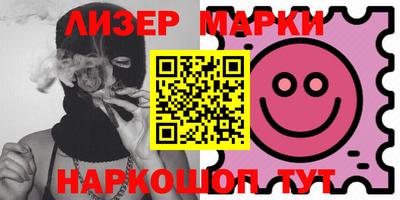 альфа пвп Бузулук