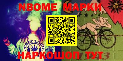 винт Бугуруслан