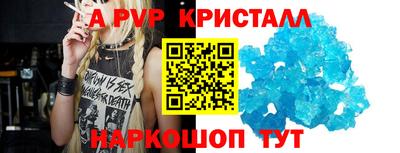 альфа пвп Бузулук