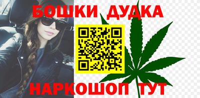 винт Бугуруслан