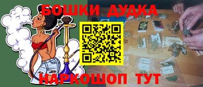альфа пвп Бузулук
