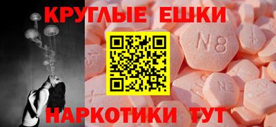 альфа пвп Бузулук