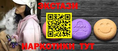 винт Бугуруслан