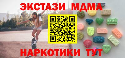 альфа пвп Бузулук