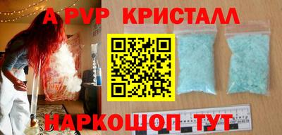 винт Бугуруслан