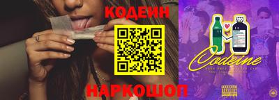 винт Бугуруслан