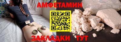 винт Бугуруслан