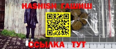 винт Бугуруслан
