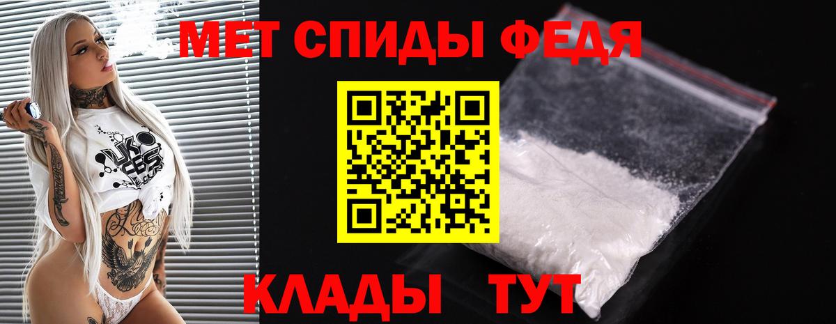 Первитин Декстрометамфетамин 99.9% Ульяновск