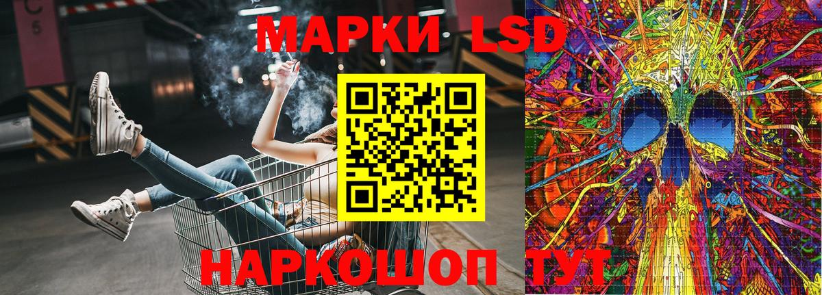Марки 25I-NBOMe 1,5мг  Вход с VPN  Ульяновск  Марки 25I-NBOMe 1,5мг 