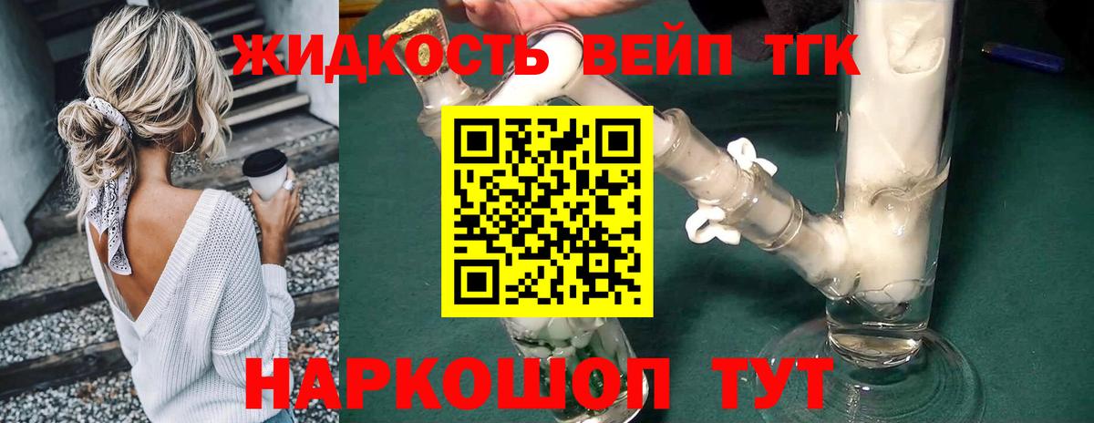 Канабис  Ульяновск  Метадон  Cocaine  Меф   Вход с VPN  ГАШ 