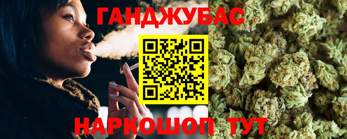 Конопля ГИДРОПОН Ульяновск